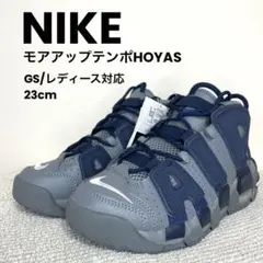 2026年最新】nike air more uptempo デニムの人気アイテム - メルカリ