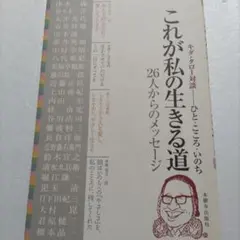 2026年最新】赤井英和 サインの人気アイテム - メルカリ