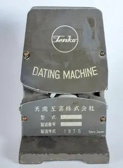 2026年最新】ダッチングマシンの人気アイテム - メルカリ