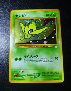 2026年最新】ポケモンカード ネオ プレミアムファイル3の人気アイテム