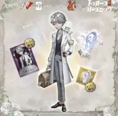 2026年最新】第五人格 コード ガットの人気アイテム - メルカリ