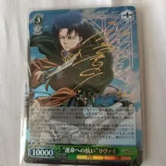 2026年最新】進撃の巨人 カード サインの人気アイテム - メルカリ