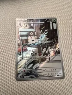 2026年最新】ar コンプリートの人気アイテム - メルカリ