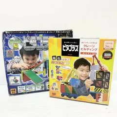 2026年最新】ピタゴラス 男の子脳の人気アイテム - メルカリ