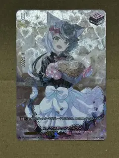 2026年最新】スノウスキップ パルヴィの人気アイテム - メルカリ