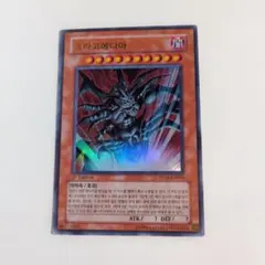 2026年最新】トラゴエディア 遊戯王の人気アイテム - メルカリ