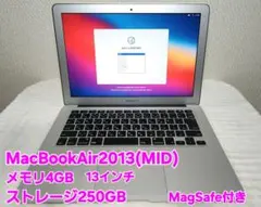 2026年最新】MacBook Air (mid-2013)の人気アイテム - メルカリ