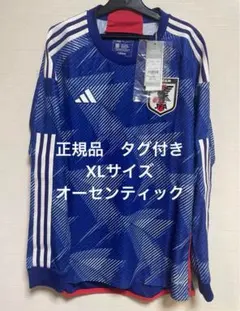 2026年最新】日本代表 y-3 長袖の人気アイテム - メルカリ