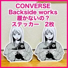 2026年最新】バックサイドワークスの人気アイテム - メルカリ