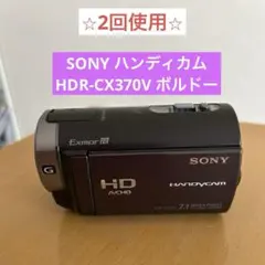2026年最新】HDR-CX370Vの人気アイテム - メルカリ