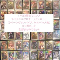2026年最新】ダークドラグーンフォルテ プロモの人気アイテム - メルカリ