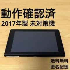 2026年最新】switch未対策機の人気アイテム - メルカリ