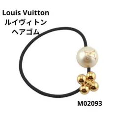 2026年最新】ヴィトンヘアゴムの人気アイテム - メルカリ