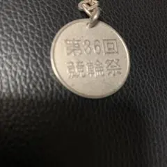 2026年最新】吉岡稔真の人気アイテム - メルカリ