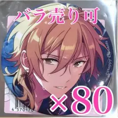 2026年最新】フィーチャースカウト 薫の人気アイテム - メルカリ