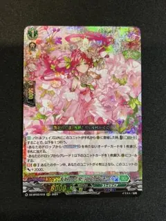 2026年最新】ヴァンガードカード友好の乙女アルヴィナの人気アイテム