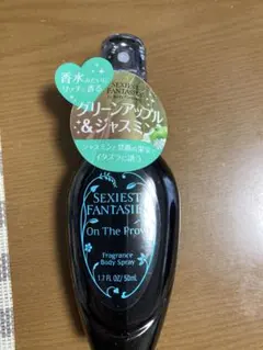 2026年最新】Sexiest Fantasies 香水の人気アイテム - メルカリ