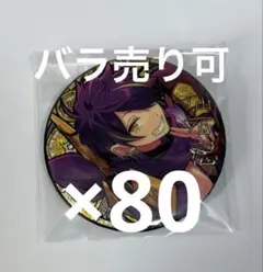 2026年最新】あんスタ 中国 時光缶バッジの人気アイテム - メルカリ