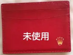 2026年最新】ロレックス カードケースの人気アイテム - メルカリ