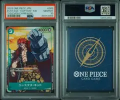 2026年最新】キッド psa10の人気アイテム - メルカリ