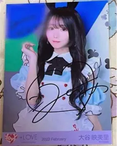 LOVE 大谷映美里 CD購入抽選会 直筆サイン入りチェキ - メルカリ