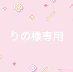 2026年最新】プロセカ 痛バの人気アイテム - メルカリ