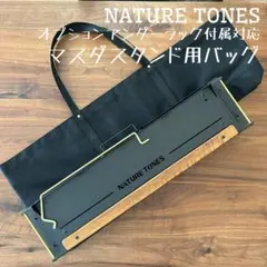 2026年最新】ネイチャートーンズ マスダスタンドの人気アイテム - メルカリ