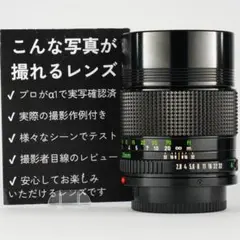 2026年最新】New FD 35mm F2の人気アイテム - メルカリ
