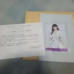 2026年最新】川﨑桜 直筆の人気アイテム - メルカリ