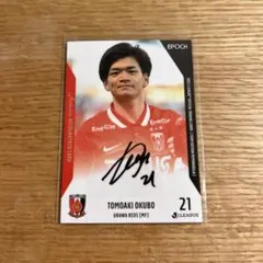 2026年最新】浦和レッズ サインカードの人気アイテム - メルカリ