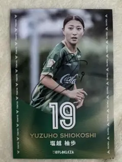 2026年最新】サイン ヴェルディの人気アイテム - メルカリ