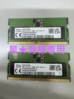 2026年最新】DDR5 5600の人気アイテム - メルカリ