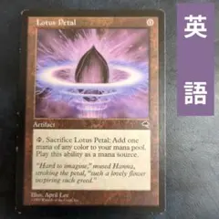 2026年最新】mtg 水蓮の花びらの人気アイテム - メルカリ