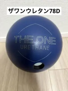 2026年最新】ザワンウレタンの人気アイテム - メルカリ