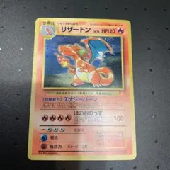 2026年最新】とりかえっこプリーズ リザードンの人気アイテム - メルカリ