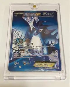 2026年最新】プラズマゲイルの人気アイテム - メルカリ