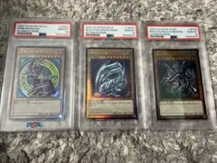 2026年最新】遊戯王 青眼の白龍&ブラック・マジシャン&真紅眼の黒竜