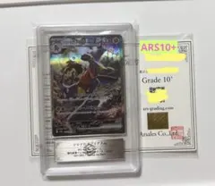 2026年最新】ガブリアス sar psa10の人気アイテム - メルカリ