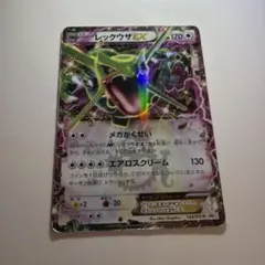 2026年最新】レックウザEX プロモ 未開封の人気アイテム - メルカリ