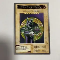 2026年最新】遊戯王 1998 バンダイの人気アイテム - メルカリ