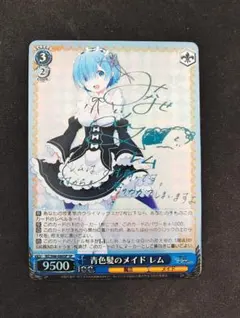 2026年最新】青色髪のメイド レム spの人気アイテム - メルカリ