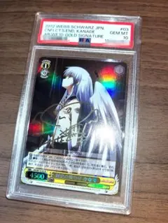 2026年最新】対立の終わり かなでの人気アイテム - メルカリ