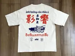 2026年最新】影響亜細亜の人気アイテム - メルカリ