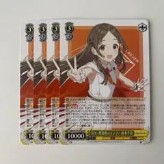 2026年最新】学マス 4コンの人気アイテム - メルカリ