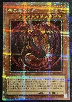 2026年最新】オシリスレッド スリーブの人気アイテム - メルカリ