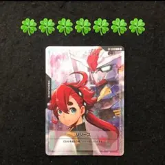 2026年最新】ガンダムカードゲーム スレッタの人気アイテム - メルカリ