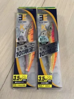 2026年最新】エギ王K10周年限定の人気アイテム - メルカリ