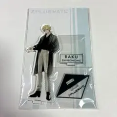 2026年最新】東雲樂 プラスメイトの人気アイテム - メルカリ