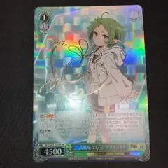 2026年最新】シルフィエット spの人気アイテム - メルカリ