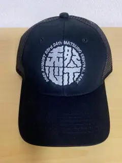 2026年最新】かんきも展の人気アイテム - メルカリ